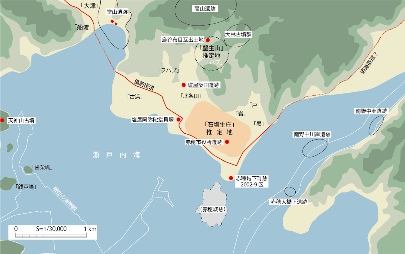 Rendering of the Lower Chikusagawa River Area in Ancient Times
