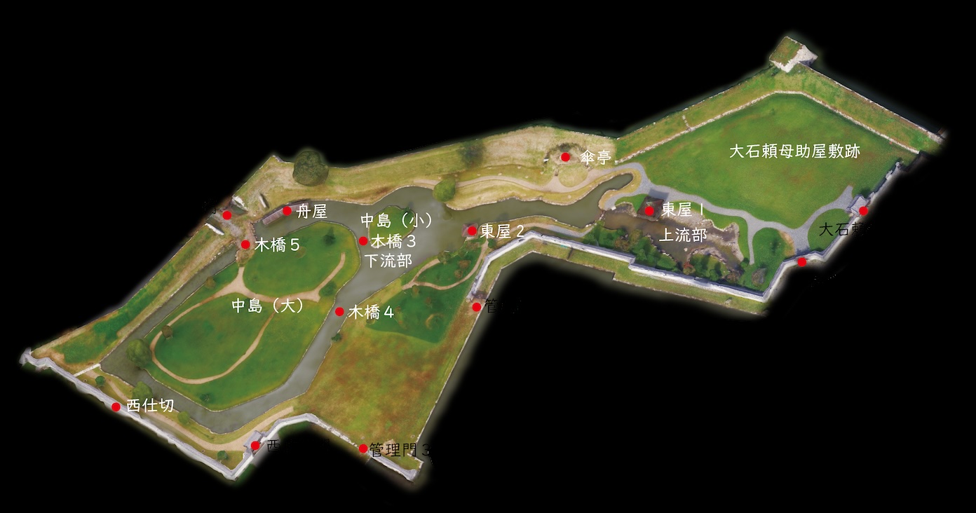 【Ninomaru Gardens Repairs】