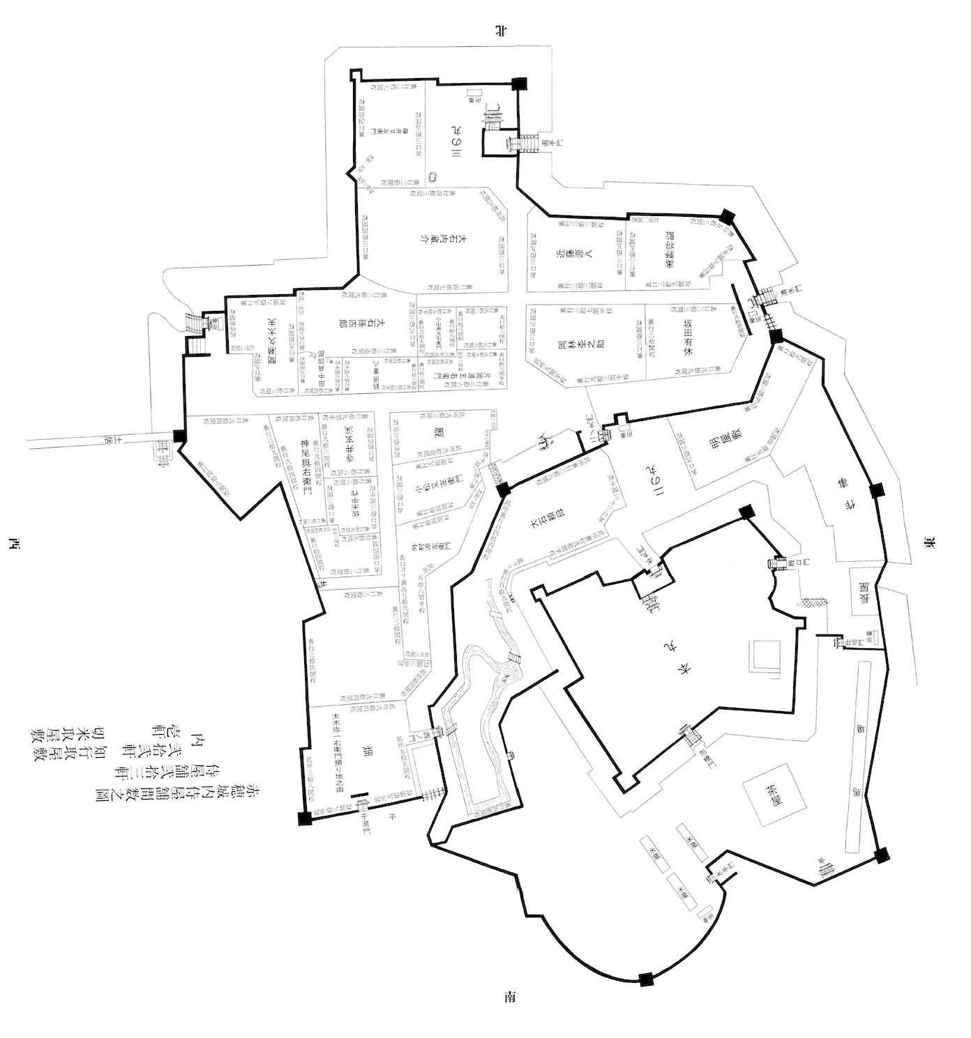 【Reprint of “Layout of Samurai Residences Within Akō Castle” (From Ōishi Jinja-zō Akō-jō Uketori Monjo, edited by Iio Kuwashi, 1993.) 】